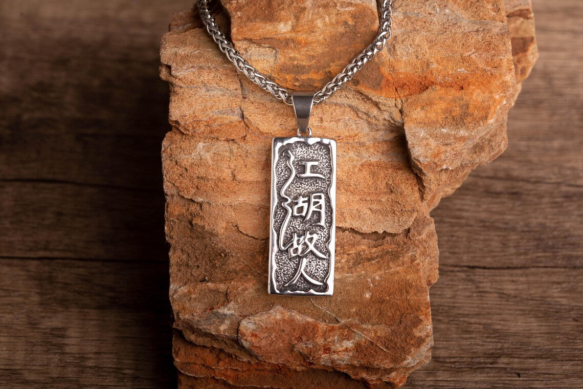 Chinese necklace